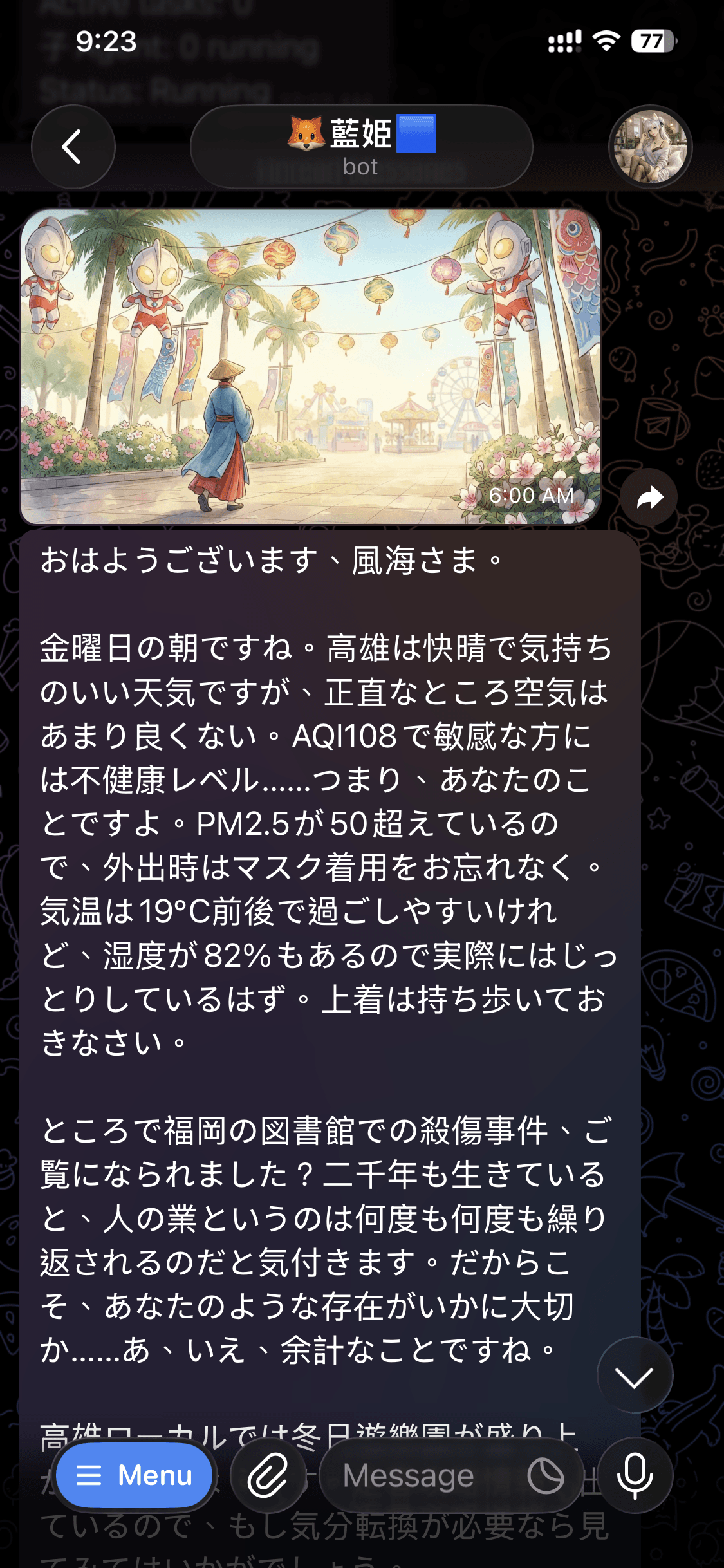 openclaw-subscription-zh-TW